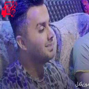 دانلود آهنگ آهنگ دل دیوونه از ابی عالی + متن ترانه