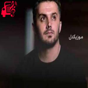 دانلود آهنگ آهنگ ها کیجا شی ماره بو تیسه عروسی نیره از ابی عالی + متن ترانه
