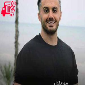 کاور آهنگ دلبر چیکار هاکردی قصد فرار هاکردی از ابی عالی + متن ترانه اثر ابی عالی