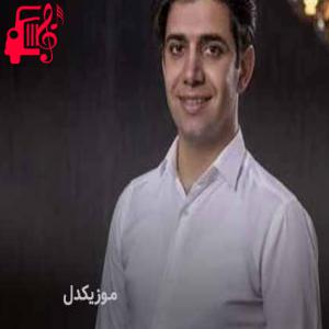 کاور آهنگ شیرین جان ترکی از ابراهیم علیزاده + متن ترانه اثر ابراهیم علیزاده