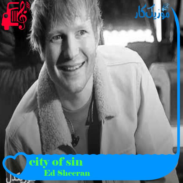 آهنگ city of sin از Ed Sheeran + متن ترانه آهنگ city of sin از Ed Sheeran + متن ترانه