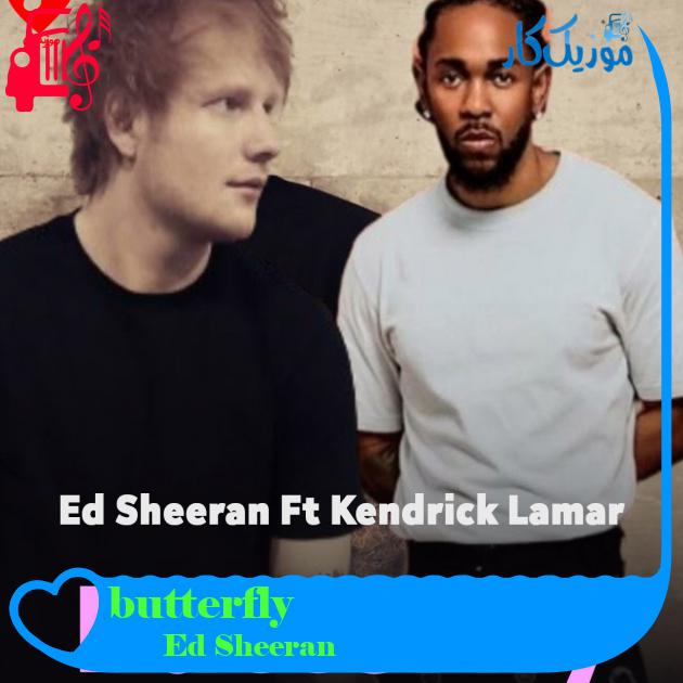 آهنگ butterfly از Ed Sheeran آهنگ butterfly از Ed Sheeran