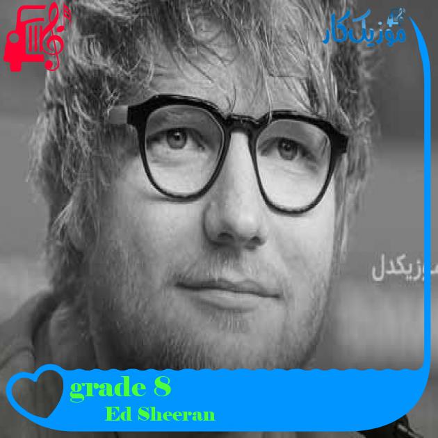 آهنگ grade 8 از Ed Sheeran + متن ترانه آهنگ grade 8 از Ed Sheeran + متن ترانه