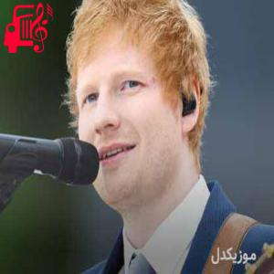 دانلود آهنگ آهنگ nightmares از Ed Sheeran + متن ترانه