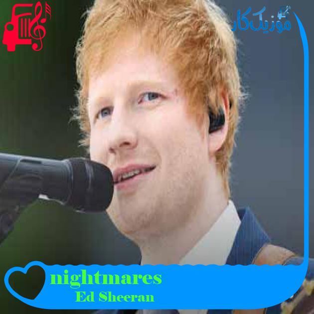 آهنگ nightmares از Ed Sheeran + متن ترانه آهنگ nightmares از Ed Sheeran + متن ترانه
