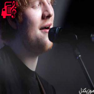 دانلود آهنگ آهنگ one از Ed Sheeran + متن ترانه