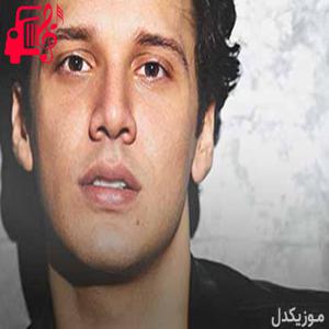 دانلود آهنگ آهنگ martilar از Edis + متن ترانه