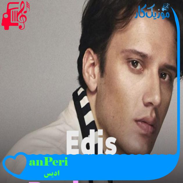 آهنگ Perişanım از ادیس + متن ترانه