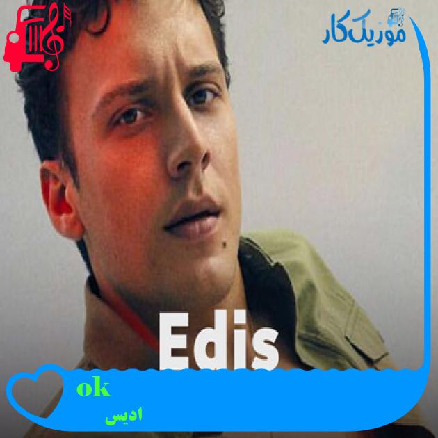 آهنگ Çok Çok از ادیس + متن ترانه