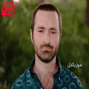 کاور آهنگ home از edith whiskers + متن ترانه اثر edith whiskers