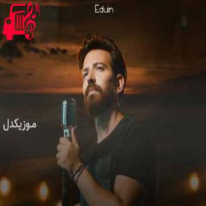 دانلود آهنگ آهنگ قله از ادوین + متن ترانه