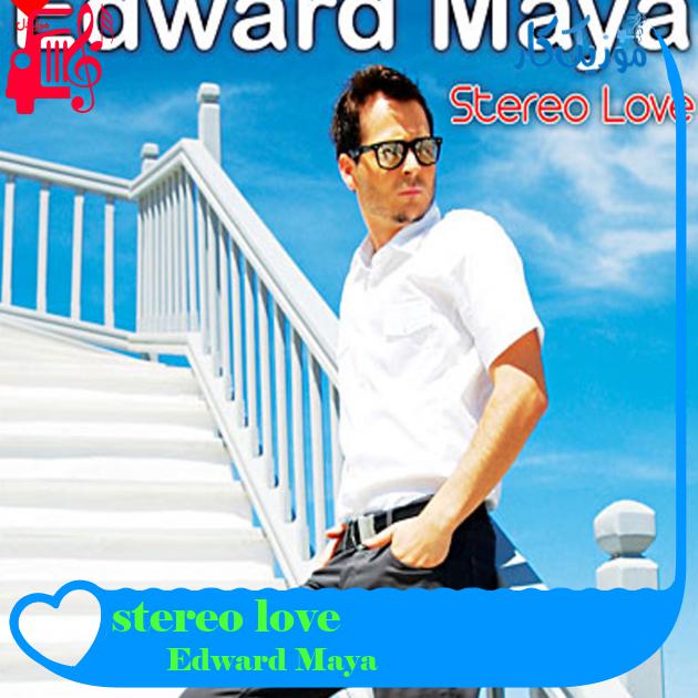 آهنگ stereo love از Edward Maya + متن ترانه آهنگ stereo love از Edward Maya + متن ترانه