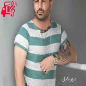 دانلود آهنگ آهنگ صد لعنت به ای عشق از احسان عالی نژاد
