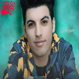 دانلود آهنگ آهنگ مانتو کل از احسان آزادی + متن ترانه