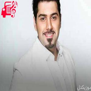 کاور آهنگ من به دنیای تو وابسته شدم از احسان خواجه امیری + متن ترانه اثر احسان خواجه امیری