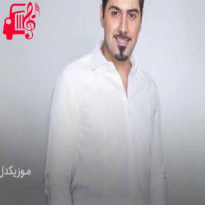 دانلود آهنگ آهنگ چشمامو میبندم از احسان خواجه امیری + متن ترانه