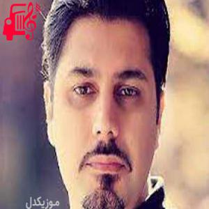 کاور آهنگ دلم میخواد عاشق شم آخه فکرت شده دنیام از احسان خواجه امیری + متن ترانه اثر احسان خواجه امیری
