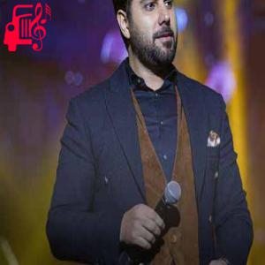 کاور آهنگ تازه فهمیدم بجز تو حرف هیشکی خوندنی نیست از احسان خواجه امیری + متن ترانه اثر احسان خواجه امیری