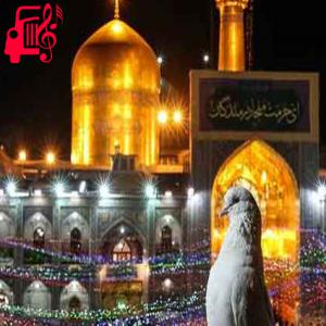 دانلود آهنگ آهنگ ای حرمت از سلیم موذن زاده + متن ترانه