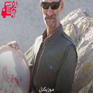 کاور آهنگ نرمه نرمه از عین الدین الماسی + متن ترانه اثر عین الدین الماسی