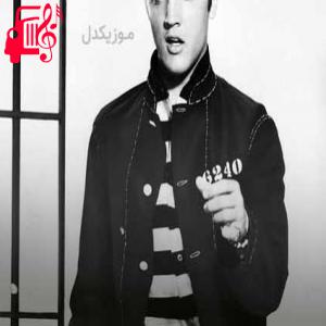دانلود آهنگ آهنگ jailhouse rock از الویس پریسلی + متن ترانه