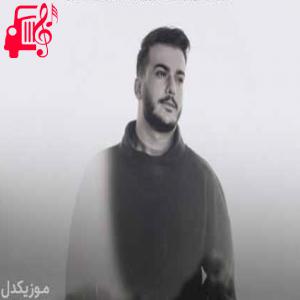 کاور آهنگ کوه از عماد آراد + متن ترانه اثر عماد آراد