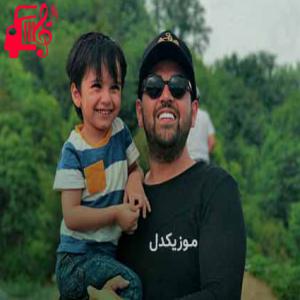 دانلود آهنگ آهنگ برعکسه حرفات بودی حالمو بدتر کردی از عماد طالب زاده + متن ترانه