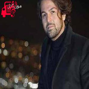 دانلود آهنگ آهنگ وجودم گرمی نگاتو کم داره از عماد طالب زاده + متن ترانه
