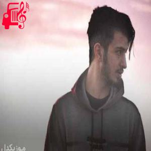 دانلود آهنگ آهنگ مثل یه قایق وسط دریا همونقدر خسته همونقدر تنها از عمیان + متن ترانه