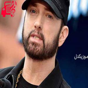 کاور آهنگ under the influence از Eminem Ft D12 + متن ترانه اثر Eminem Ft D12