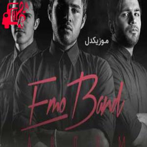 کاور آهنگ آروم نمیمونم داغون شده قلبم از امو بند + متن ترانه اثر امو بند