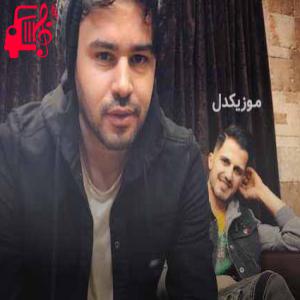 کاور دانلود اهنگ ولی دلامون هنوز امید داره امو بند + کلیپ MP3 – موزیک کار اثر امو بند