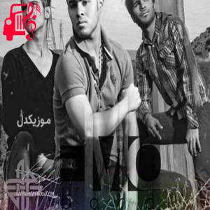 کاور آهنگ نفس نفس از امو بند + متن ترانه اثر امو بند