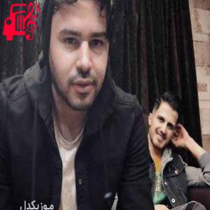 دانلود آهنگ آهنگ از پیش من رفتی و گفتی بخدا سپردمت از امو بند + متن ترانه