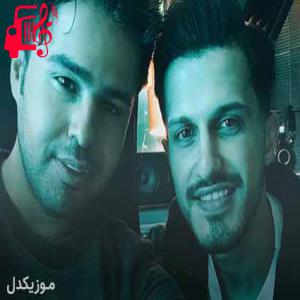 دانلود آهنگ آهنگ هرکی بدمو گفته گوش نده به حرفاش از امو بند + متن ترانه