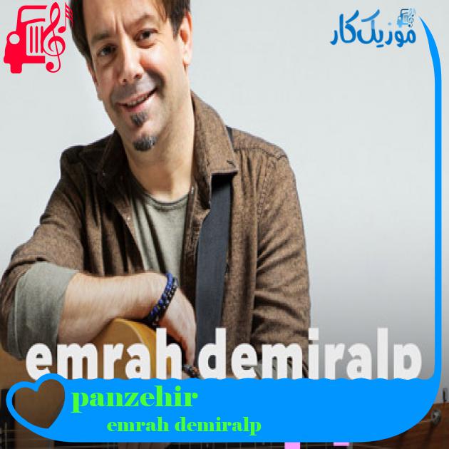 آهنگ panzehir از emrah demiralp + متن ترانه آهنگ panzehir از emrah demiralp + متن ترانه