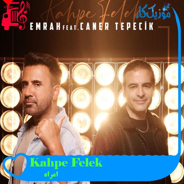 آهنگ Kahpe Felek از امراه + متن ترانه آهنگ Kahpe Felek از امراه + متن ترانه
