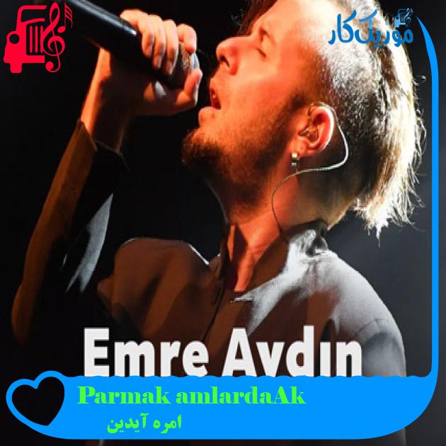 آهنگ Akşamlarda Parmak İzlerin از امره آیدین + متن ترانه