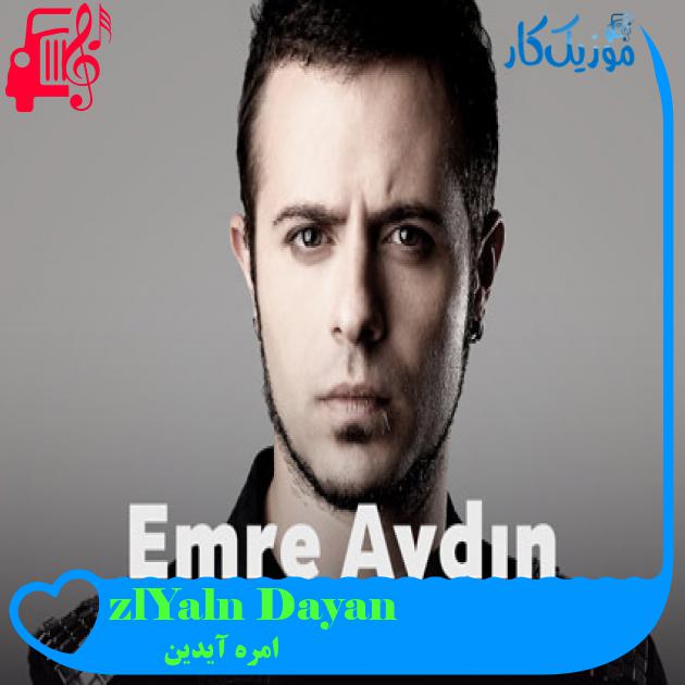 آهنگ Dayan Yalnızlığım از امره آیدین + متن ترانه