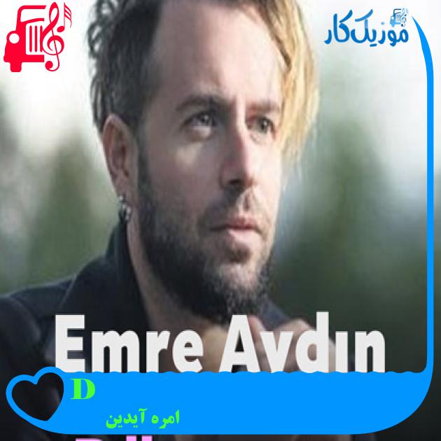 آهنگ Dönersen از امره آیدین + متن ترانه