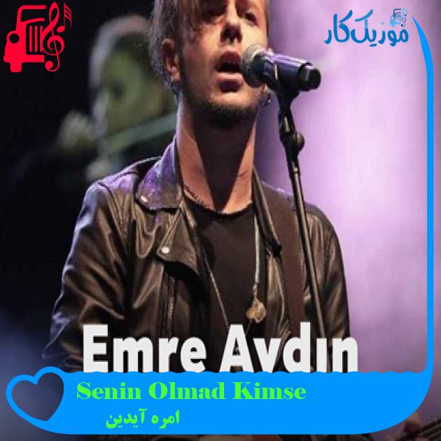 آهنگ Kimse Olmadı Senin Gibi از امره آیدین + متن ترانه آهنگ Kimse Olmadı Senin Gibi از امره آیدین + متن ترانه