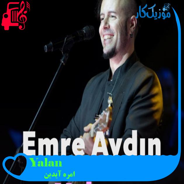 آهنگ Yalan از امره آیدین