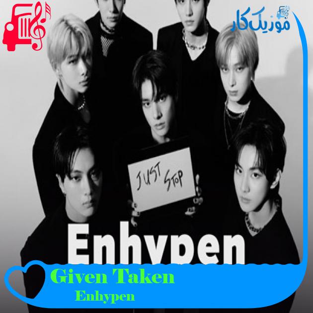 آهنگ Given Taken از Enhypen آهنگ Given Taken از Enhypen