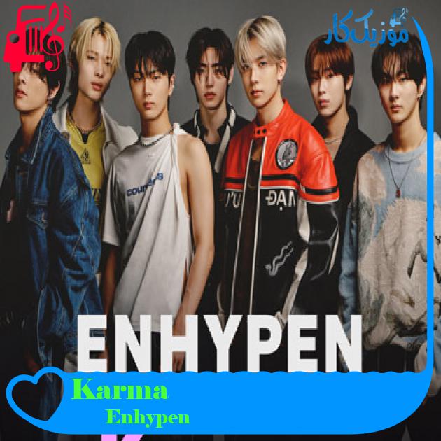 آهنگ Karma از Enhypen