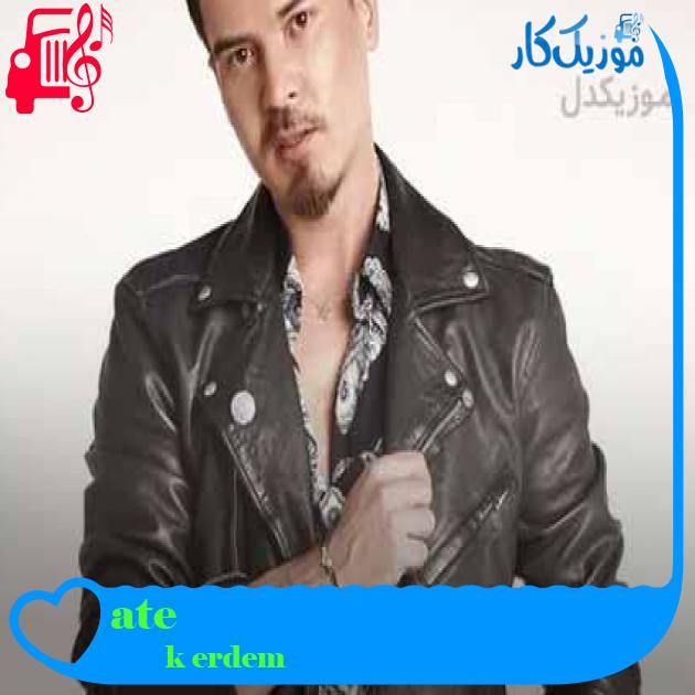 آهنگ ateş از erdem kınay + متن ترانه