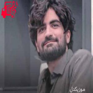 کاور دانلود اهنگ خالی تر از سکوتم عرفان طهماسبی MP3 – موزیک کار اثر عرفان طهماسبی