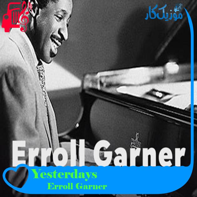 آهنگ Yesterdays از Erroll Garner آهنگ Yesterdays از Erroll Garner