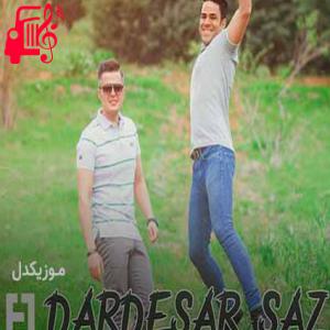 دانلود آهنگ آهنگ دردسرساز از ایوان بند + متن ترانه