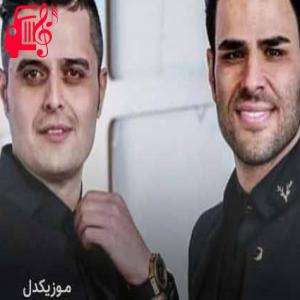 دانلود آهنگ آهنگ قبل تو میاد عطری که زدی از ایوان بند + متن ترانه