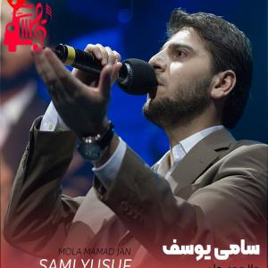 کاور آهنگ ملا ممد جان از تمام اجراها + متن ترانه اثر تمام اجراها